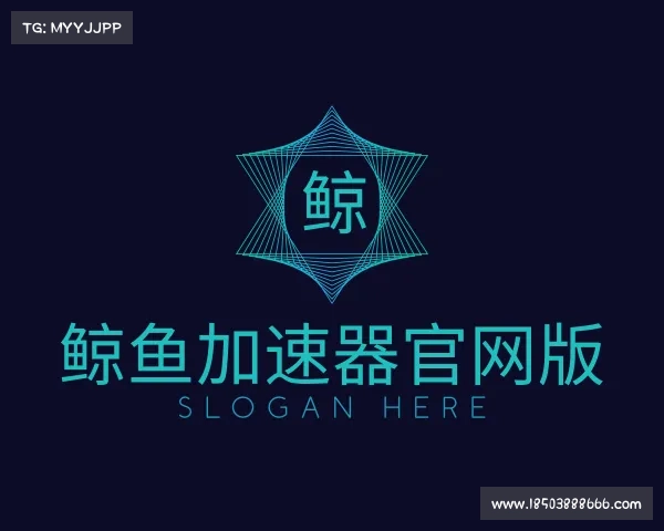 知道鲸鱼加速器官网版